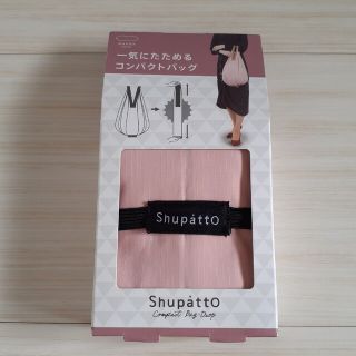 マーナ(marna)のマーナ Shupatto Drop  ピンク M size エコバッグ(エコバッグ)