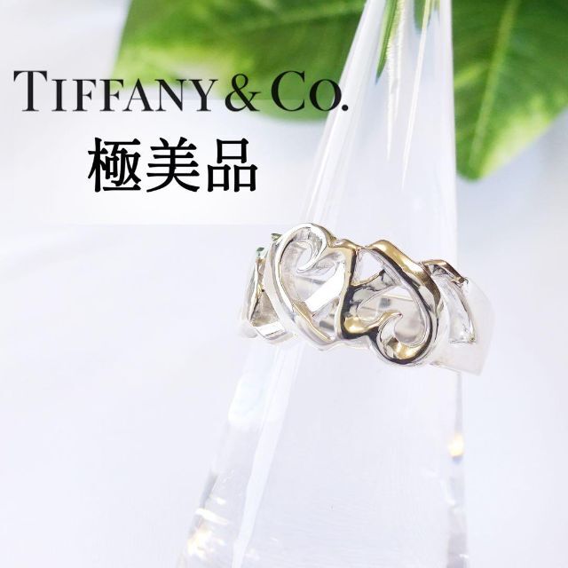Tiffany silver925 ラビングハートリング　11