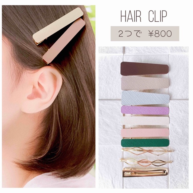 2点で800円 レザーヘアクリップ②の通販 by accessory☆Noa ｜ラクマ