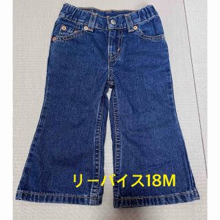 リーバイス(Levi's)のリーバイスパンツ(パンツ/スパッツ)