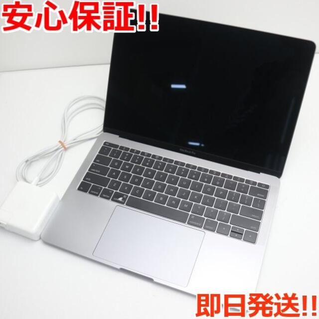 【充電回数少】MACBOOK PRO 2017 8GB/256GB 13インチ