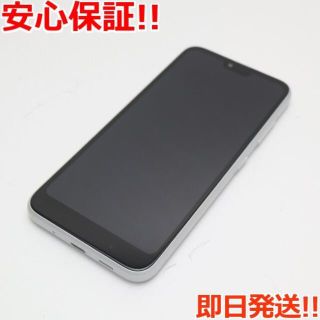 キョウセラ(京セラ)の超美品 KYV48 GRATINA ホワイト  SIMロック解除済み(スマートフォン本体)