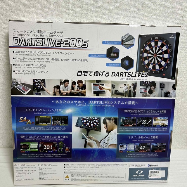 DARTSLIVE(ダーツライブ)のDARTSLIVE-200S(ダーツライブ200S) エンタメ/ホビーのテーブルゲーム/ホビー(ダーツ)の商品写真