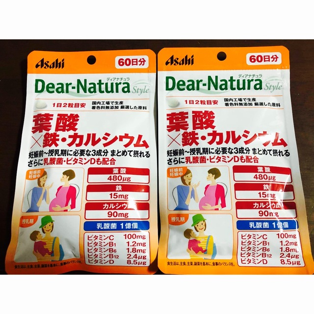 アサヒ(アサヒ)のディアナチュラ　スタイル 葉酸　鉄　カルシウム　60日分✖️２ 食品/飲料/酒の健康食品(ビタミン)の商品写真