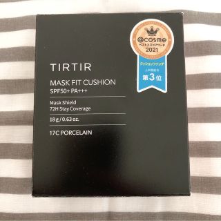 TIRTIR MASK FIT CUSHION ファンデ(ファンデーション)