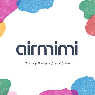 【新品･匿名配送】airmimi ストレッチヘッドフォンイヤーカバー(ヘッドフォン/イヤフォン)