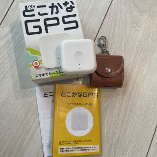 ソフトバンク(Softbank)のどこかなGPS ケース付き(その他)