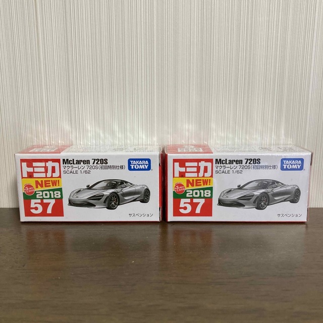 Takara Tomy - トミカ No.57 マクラーレン 720S 初回特別仕様 2台