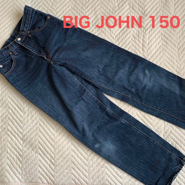 デニムジーンズ BIG JOHNビッグジョン キッズ150