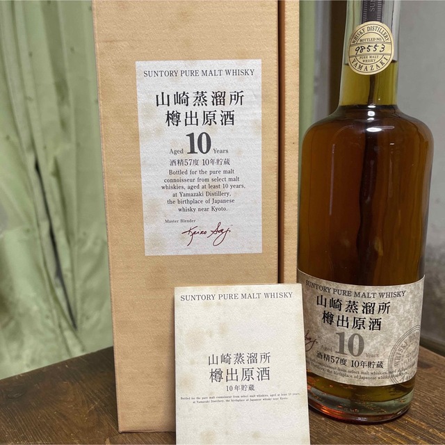 山崎蒸溜所樽出原酒食品/飲料/酒