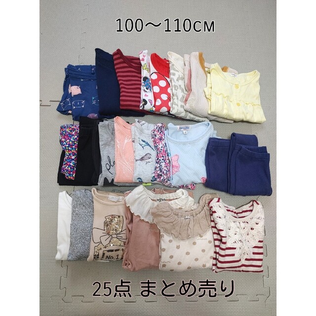 UNIQLO - 子供服 女の子 まとめ売り 100 110の通販 by QP's shop ...