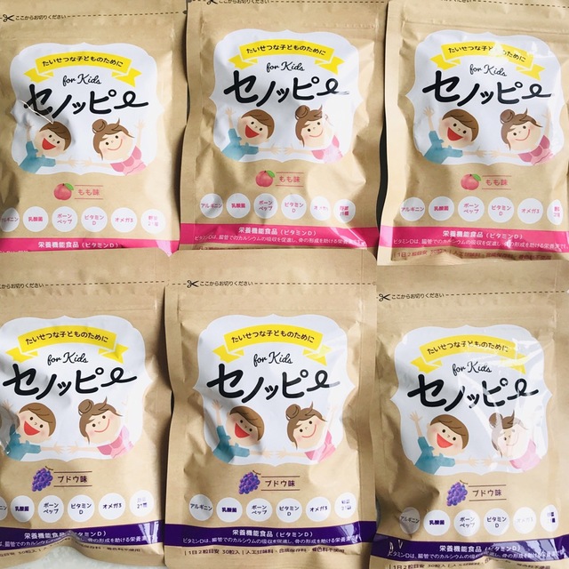 セノッピー 4袋まとめ売り- セノッピー 4袋まとめ売り-