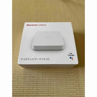 エヌティティドコモ(NTTdocomo)のNTTドコモ ドコモテレビターミナル02セット(その他)