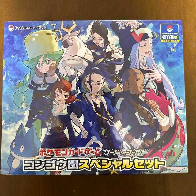 コンゴウ団スペシャルセット シュリンク付き コンゴウ団スペシャルセット シュリンク付き