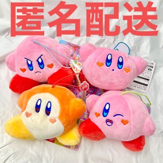 ニンテンドウ(任天堂)の星のカービィ Kirby×monet マスコット ぬいぐるみ 全4種(ぬいぐるみ)