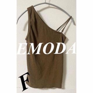 エモダ(EMODA)のEMODA エモダ タンクトップ(タンクトップ)