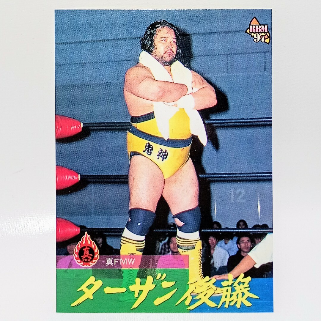 プロレスカード ターザン後藤 真FMWの通販 by ぷるんと プロレスカード ターザン後藤 真FMWの通販 by ぷるんと