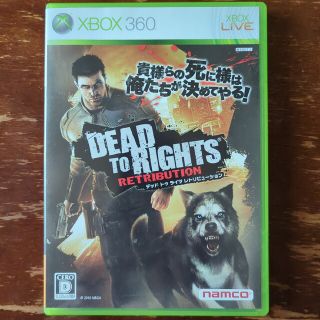 エックスボックス360(Xbox360)のDEAD TO RIGHTS RETRIBUTION(家庭用ゲームソフト)