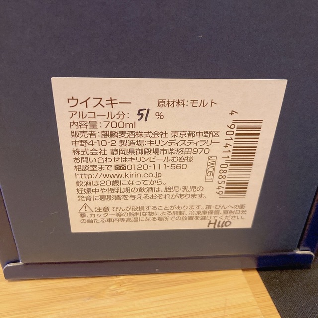 150本限定生産 富士山麓 2004 赤ワインフィニッシュ 富士御殿場 150本限定生産 富士山麓 2004 赤ワインフィニッシュ 富士御殿場