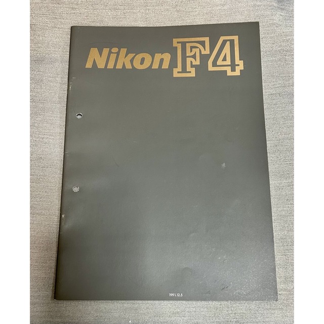 Nikon(ニコン)の訳あり　ニコンF4 カメラカタログ一冊1991.12.15 エンタメ/ホビーのコレクション(印刷物)の商品写真