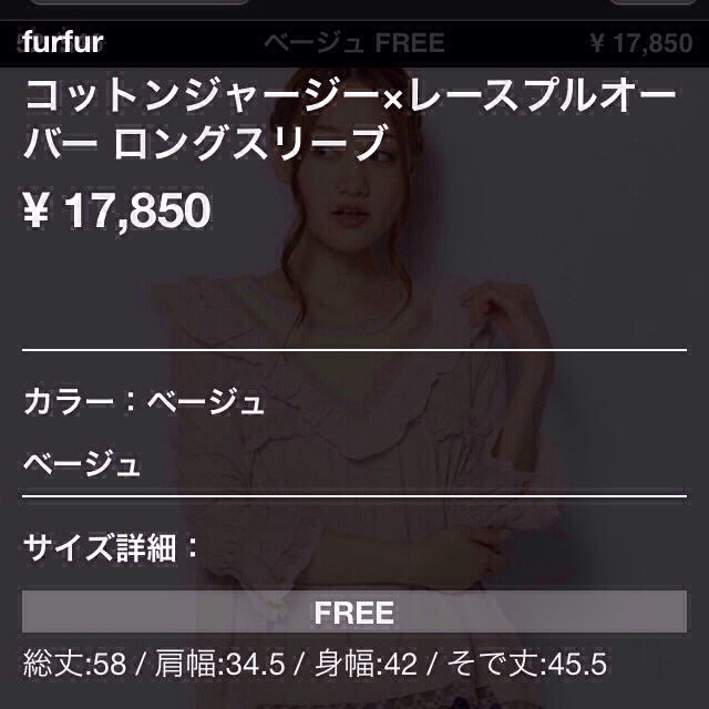 fur fur(ファーファー)のfurfur♡即完売肩フリルカットソー♡ レディースのトップス(カットソー(長袖/七分))の商品写真