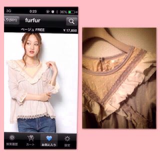 ファーファー(fur fur)のfurfur♡即完売肩フリルカットソー♡(カットソー(長袖/七分))