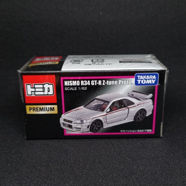 ★新品未開封★ トミカプレミアム R34 GT-R Z-tune Proto