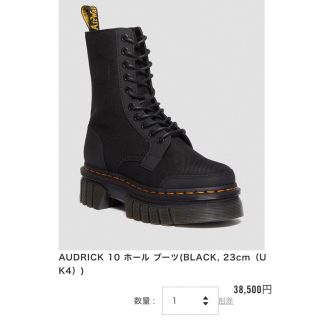 ドクターマーチン(Dr.Martens)のDr.Martens  AUDRICK 10 ホール ブーツ 23cm(ブーツ)