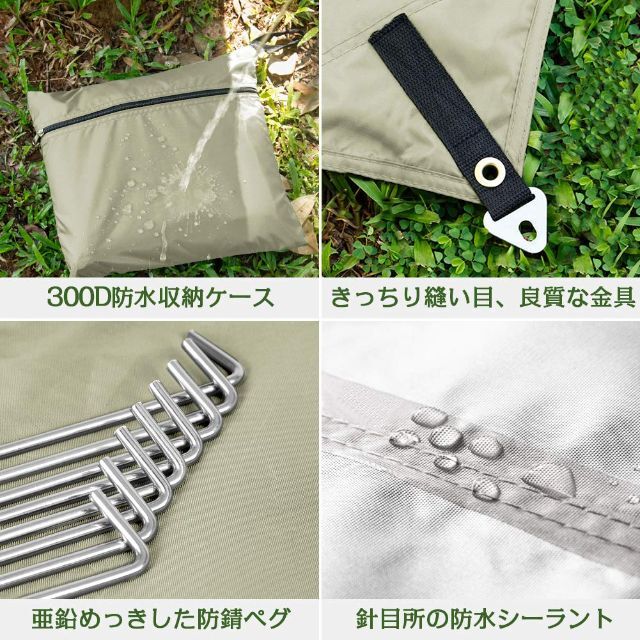 【色: ライトグリーン（300*300cm）】OUTDOORMASTER防水ター