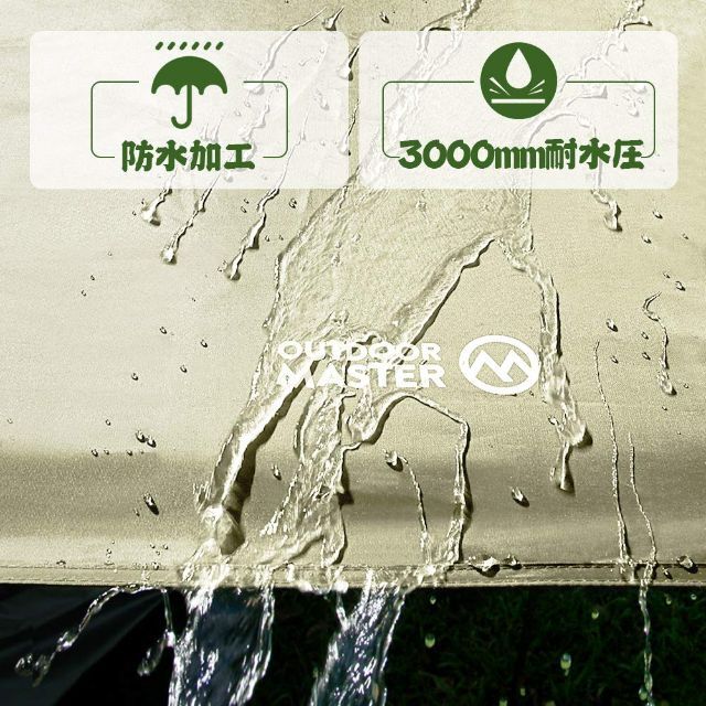 【色: ライトグリーン（300*300cm）】OUTDOORMASTER防水ター