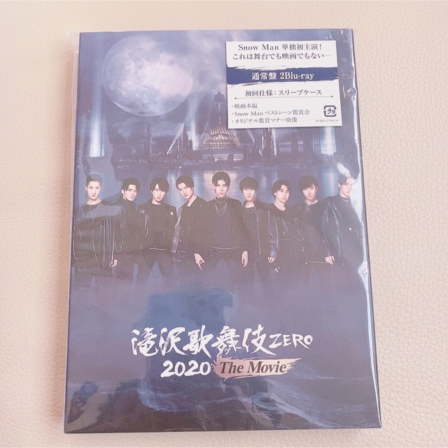 滝沢歌舞伎 ZERO 2020 The Movie('20松竹)〈2枚組〉の通販 by kirafuwa