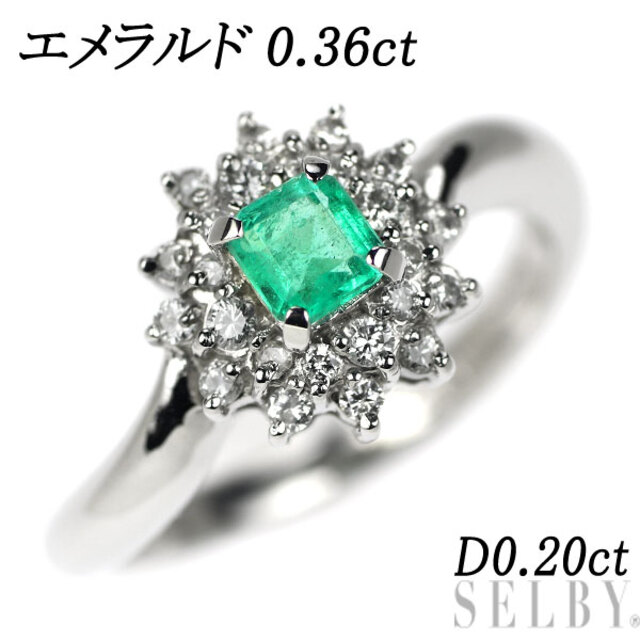 1着でも送料無料 Pt900 エメラルド D0.20ct 0.36ct リング