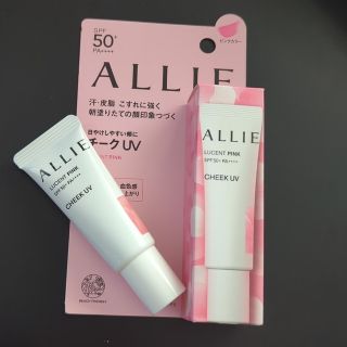 アリィー(ALLIE)のアリィー クロノビューティ カラーオンUV チーク 01(15g)(チーク)