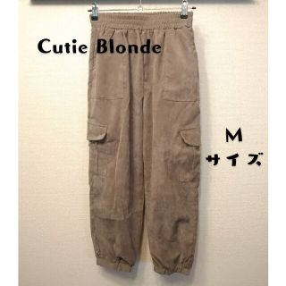 キューティーブロンド(Cutie Blonde)のCutie Blonde　イージーカーゴジョガーパンツ(カジュアルパンツ)