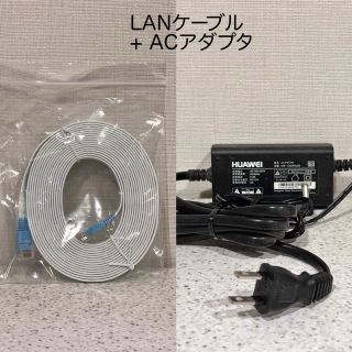 ソフトバンク(Softbank)のLANケーブル & ACアダプタソフトバンクエアー Softbank Air (その他)