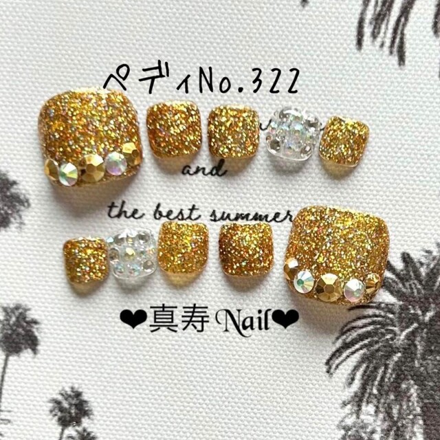 ネイル♡ジェルペディチップＮｏ．322 再販 ゴールド♡オーダー受付中♡