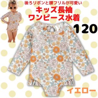 ワンピース水着 長袖 フリル 120 キッズ 子供用 花柄   リボン(水着)