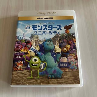 モンスターズ・ユニバーシティ　MovieNEX Blu-ray(キッズ/ファミリー)