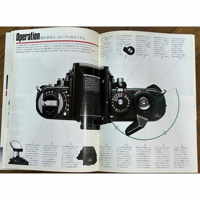 Nikon(ニコン)の訳あり　ニコンF3カメラカタログ一冊　1991.2.12 エンタメ/ホビーのコレクション(印刷物)の商品写真