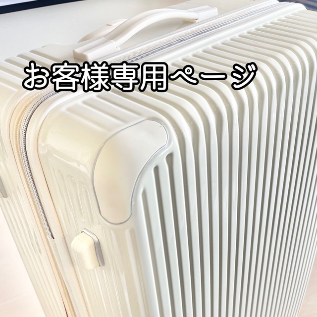 【Siffler】シフレ キャリーケース 旅行バッグ スーツケース