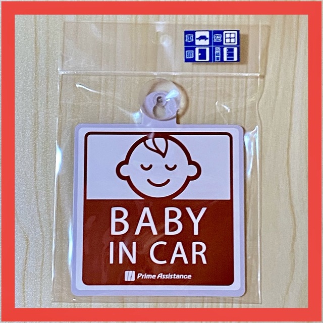【値下げ】ベビーインカー/吸盤タイプ/BABY IN CAR 自動車/バイクの自動車(車内アクセサリ)の商品写真