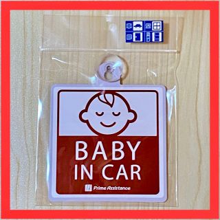 【値下げ】ベビーインカー/吸盤タイプ/BABY IN CAR(車内アクセサリ)