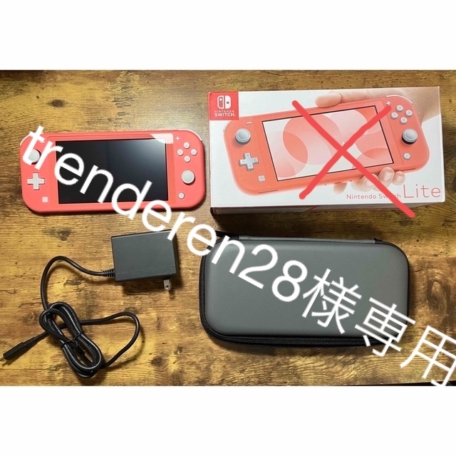 収納ケース【割引あり】Nintendo Switch  LITE コーラル　ケース付