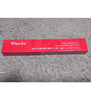 papilio パピリオ ステイブロウ G002（チャコールブラウン）(ファッション/美容)