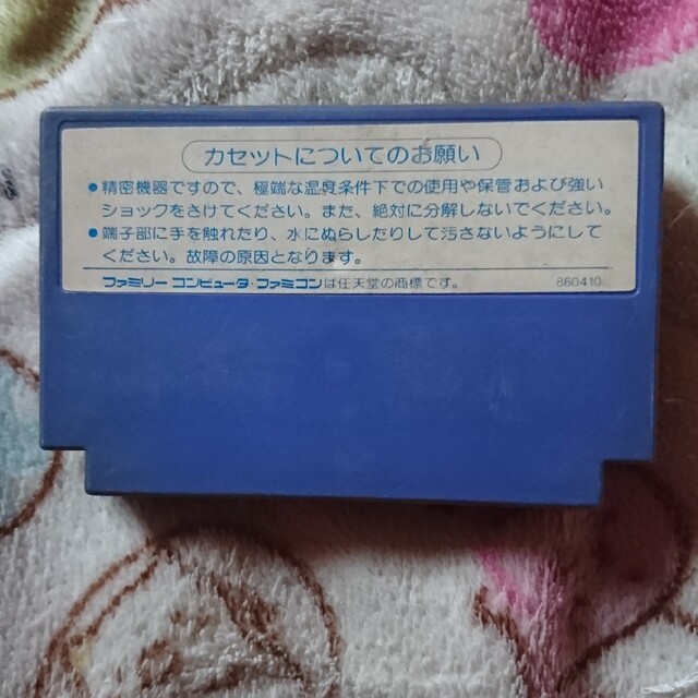 アルゴスの戦士💗ファミコンカセット💗 エンタメ/ホビーのゲームソフト/ゲーム機本体(家庭用ゲームソフト)の商品写真