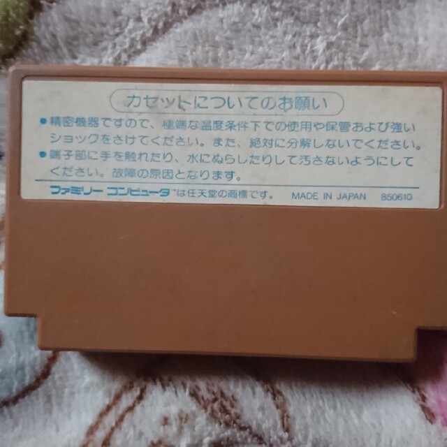 忍者ハットリくん💗ファミコンカセット💗 エンタメ/ホビーのゲームソフト/ゲーム機本体(家庭用ゲームソフト)の商品写真