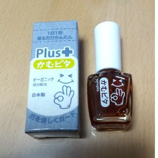 かむピタプラス　トップコート　10ml(その他)