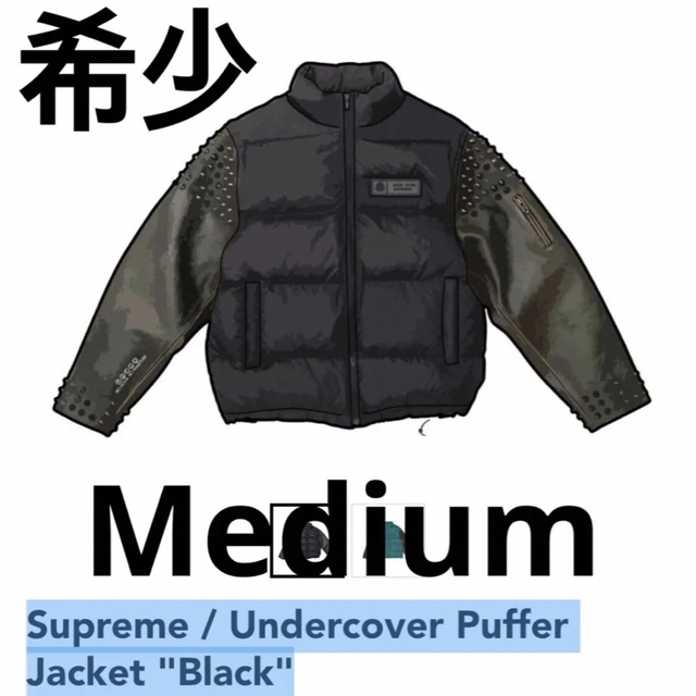 supreme undercover jacket puffer leather