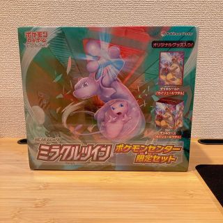 ポケモン - 絶版品 ミラクルツイン ポケモンセンター限定セット 新品