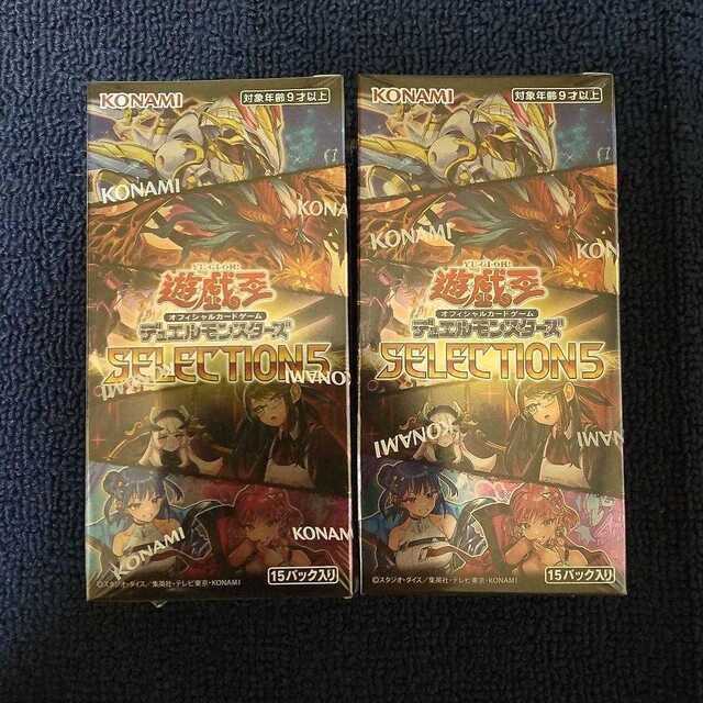 遊戯王 セレクション5 2BOX シュリンク付き 遊戯王 セレクション5 2BOX シュリンク付き